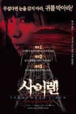 Watch Sairen 9Movies