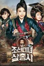Watch The Huntresses 9Movies