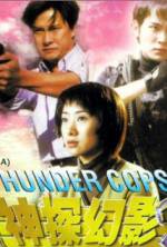 Watch Thunder Cops 9Movies