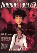 Watch Kazuo Umezu's Horror Theater: House of Bugs 9Movies