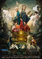 Watch Legend of the Demon Cat 9Movies