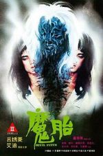 Watch Devil Fetus 9Movies