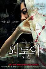 Watch Loner 9Movies