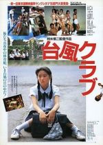 Watch Typhoon Club 9Movies
