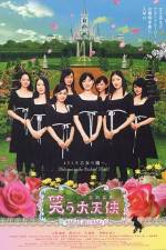 Watch Arch Angels 9Movies