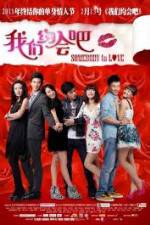 Watch Somebody To Love 9Movies