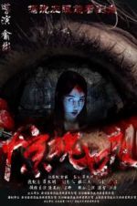 Watch Seven Fright Nights 9Movies