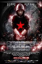 Watch Lee�s Adventure 9Movies