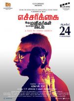 Watch Echarikkai 9Movies