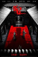 Watch Full River Red 9Movies