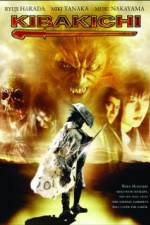 Watch Werewolf Warrior 9Movies