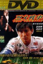 Watch Full Throttle 9Movies