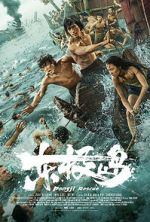 Watch Dongji Rescue 9Movies