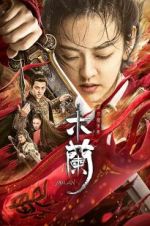 Watch Unparalleled Mulan 9Movies