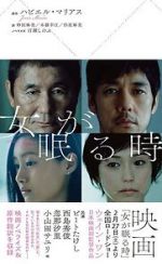 Watch While the Women Are Sleeping 9Movies