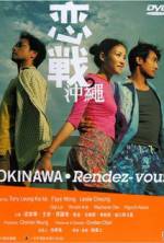 Watch Okinawa Rendez-vous 9Movies