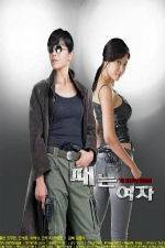 Watch Lady Furious 9Movies
