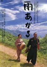 Watch After the Rain 9Movies