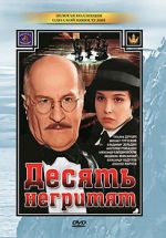 Watch Ten Little Indians 9Movies