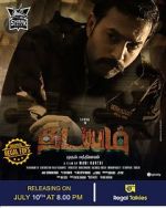 Watch Thadayam Mudhal Adhyayam 9Movies