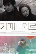 Watch Cafe Noir 9Movies