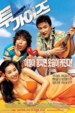 Watch Tu gaijeu 9Movies