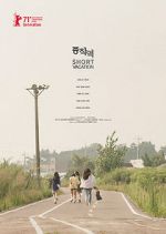 Watch Short Vacation 9Movies