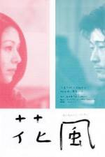 Watch Kaza-hana 9Movies