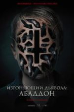 Watch The Assent 9Movies