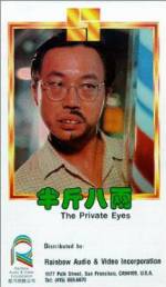 Watch Ban jin ba liang 9Movies