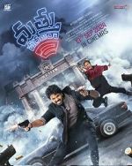Watch Mathu Vadalara 2 9Movies