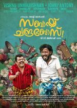 Watch Sabaash Chandrabose 9Movies