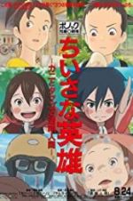 Watch Modest Heroes 9Movies