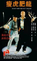 Watch Shou hu fei long 9Movies