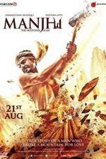 Watch Manjhi: The Mountain Man 9Movies
