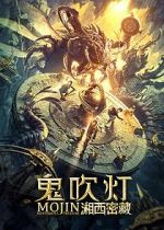 Watch Gui chuideng zhi xiangxi mi cang 9Movies