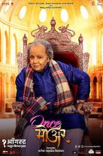 Watch Once More 9Movies