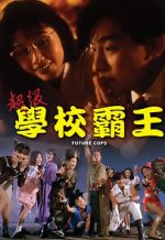 Watch Future Cops 9Movies
