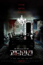 Watch Tastes of Horror 9Movies