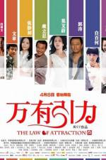 Watch The Law Of Attraction 9Movies