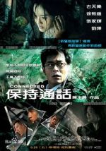 Watch Connected 9Movies