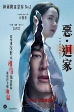 Watch The Intruder 9Movies