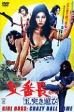 Watch Sukeban: Tamatsuki asobi 9Movies