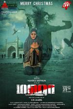 Watch Maha 9Movies