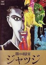 Watch Judge 9Movies