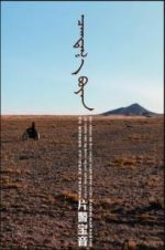 Watch Patrolman Baoyin 9Movies