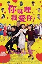Watch I Love You, You\'re Perfect, Now Change! 9Movies