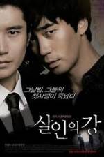 Watch Bloody Innocent 9Movies