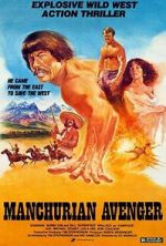 Watch Manchurian Avenger 9Movies