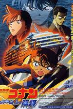 Watch Meitantei Conan Suiheisenjyou no sutorateeji 9Movies